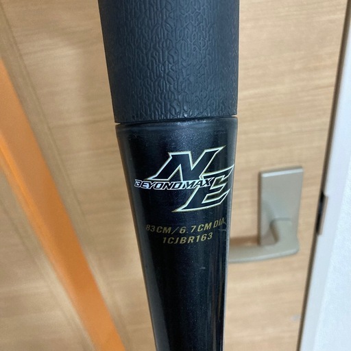 【商談中】ミズノ　ビヨンドマックス　NE 83cm 1cjbr163