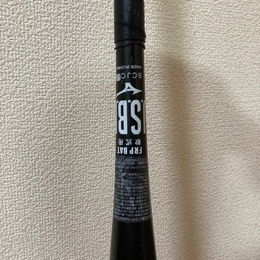 【商談中】ミズノ　ビヨンドマックス　NE 83cm 1cjbr163
