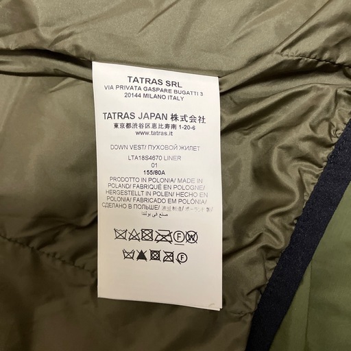 （値下げ中）TATRAS   レディース　モッズコート