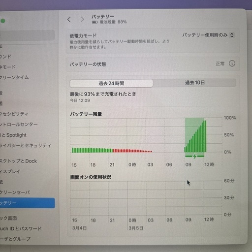 MacBook Air 2019 Retina 13インチ i5 メモリ8GB   128GB