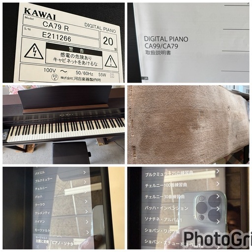 超お薦め品‼️木製鍵盤‼️最高峰グレード‼️BlueToothAUDIO搭載‼️6スピーカーKAWAI電子ピアノCA79R 2020年