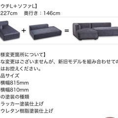 Francfranc   ソファの画像