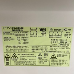 SHARP 128L 冷凍冷蔵庫【リサイクルフカツ岡崎倉庫店】260305YS-9の画像
