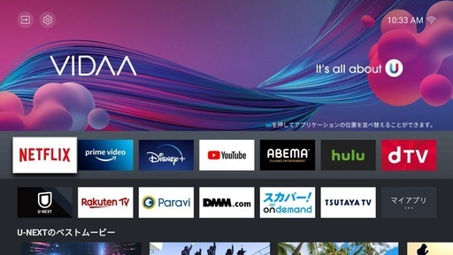 【早めにお引き取りいただける方優先】Hisense 50E6G 50型 4Kテレビ（使用3年）