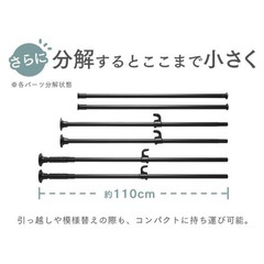 つっぱりラックの画像