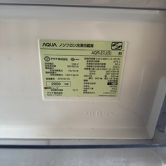 アクア3ドア冷蔵庫272Lの画像