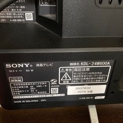 24インチ テレビの画像