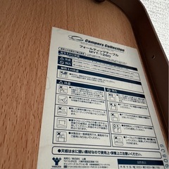 テーブルの画像