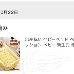 孫のおもちゃの画像