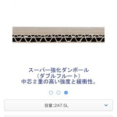 未使用ダンボールの画像