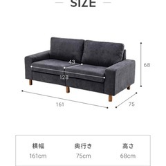 モダンデコ 2人掛けソファの画像