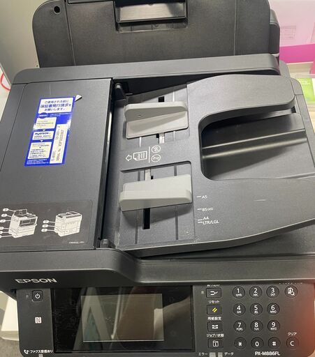 EPSON PX-M886FL  A4複合機 動作確認済 純正未使用インク付き 引き取り歓迎