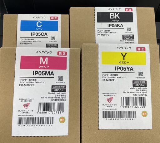 EPSON PX-M886FL  A4複合機 動作確認済 純正未使用インク付き 引き取り歓迎