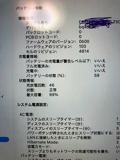 MacBook Pro 14インチ M1 Pro 最大容量99% Amazon.com: Apple MacBook Pro 2021 with Apple M1 Pro chip (14-inch