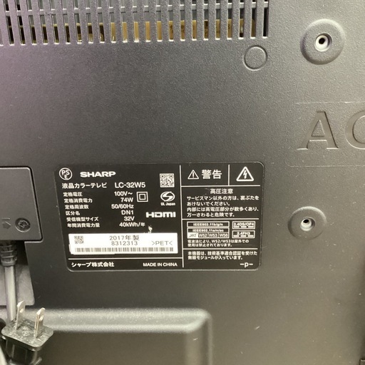 【トレジャーファクトリー長久手店】32型液晶テレビ　SHARP(シャープ) LC-32W5  2017年製
