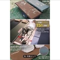 CAMDOOR インフレーターマット 10cm キャンプマット 車中泊の画像