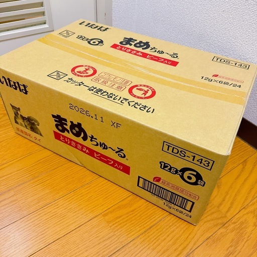 新品未開封 いなば まめちゅ〜る まめちゅーる とりささみビーフ入り (12g×6袋)×24袋入り 1箱 1カートン 1ケース 売り