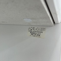 上2603-145 ユーアイ キッチンボード ピュアラッチ キズ汚れ有りの画像