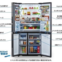 最安値【定価25万】2024年購入AQUA 512L冷蔵冷凍庫　分解洗浄済　配達無料！の画像
