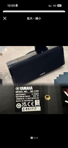 Yamaha ヤマハNS-PA40 スピーカーパッケージ5個セット
