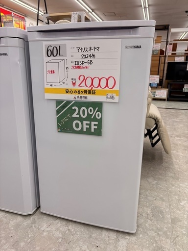 アイリスオーヤマ 60L 冷凍庫 IUSD-6B 2024年製