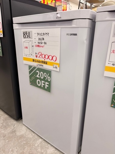 アイリスオーヤマ 85L 冷凍庫 KUSD-9A 2022年製