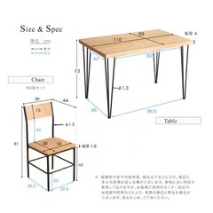 ニトリ ダイニングセット チェア4つ  ヴィンテージテイストのシンプルダイニングセットの画像