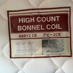 マットレス　引き渡し相手決定の画像