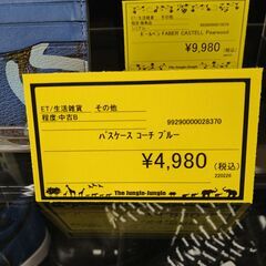 リユースのサカイ浦和店 【H417】パスケース コーチ ブルーの画像