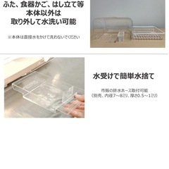 食器乾燥機　コイズミ　日本製の画像
