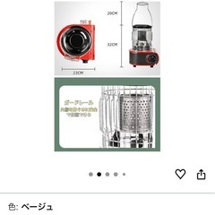 ストーブ　カセットコンロ　カセットボンベ式　キャンプ　電池不要の画像