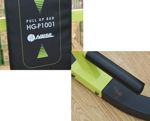 HAIGE プラップバー M2 HG-P1001 幅100×奥124×高172～235cm ブラック×ライムグリーン系 チンニング＆ディップススタンド 懸垂マシン ぶら下がり健康器 ハイガー 札幌市 清田区 平岡