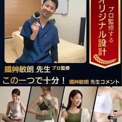 筋膜リリースガン (プロ監修) 6段階超強力振動 AI自適応モード付き ハンディガン LIHILIS (2026業界最強 小型軽量筋膜ガン) フット・太もも・腰・背中・首・肩 筋膜はがし 全身リフレッシュ道具 きんまくリリース電動ガン 静音 340g超軽量の画像