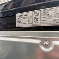 全自動洗濯機　5.5Kgの画像