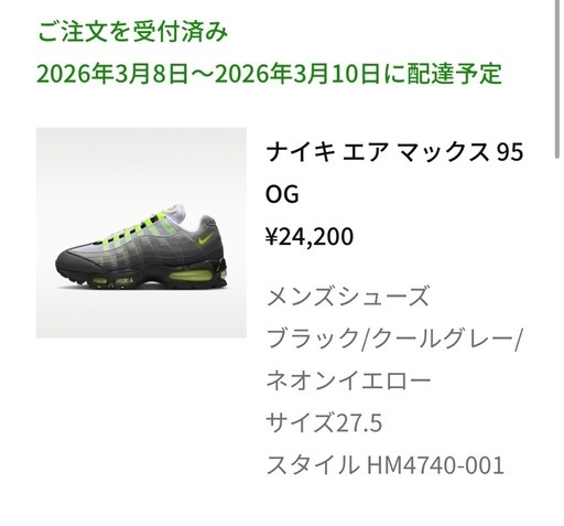 服/ファッション Nike Air Max 95 OG Big Bubble 
