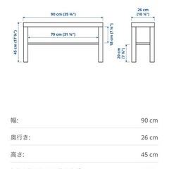 IKEA テレビ台の画像