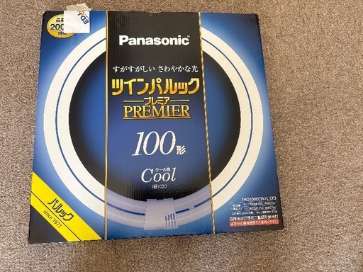 蛍光灯 Panasonic ツインパルックプレミアム100型クール色