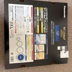 蛍光灯 Panasonic ツインパルックプレミアム100型クール色の画像