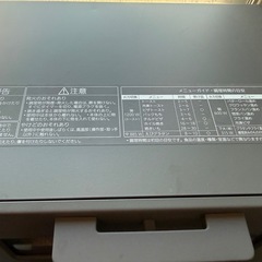 Panasonic オーブントースター　　NT-T501の画像