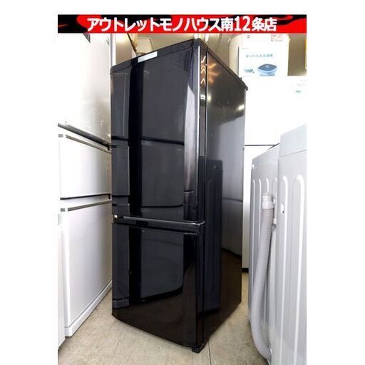 2ドア冷蔵庫 146L 2018年製 三菱 ブラック MR-P15C-B 100Lクラス キッチン 家電 札幌市 中央区 南12条