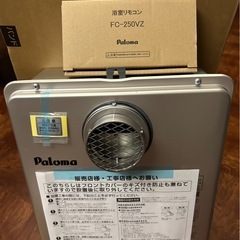 パロマ新品ガス給湯器の画像