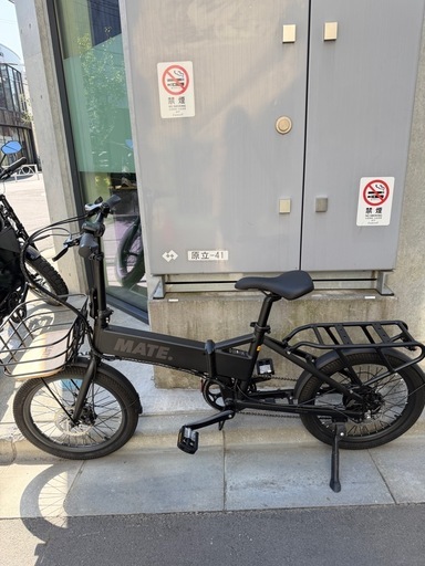 自転車 MATE GO+ Starter kit /