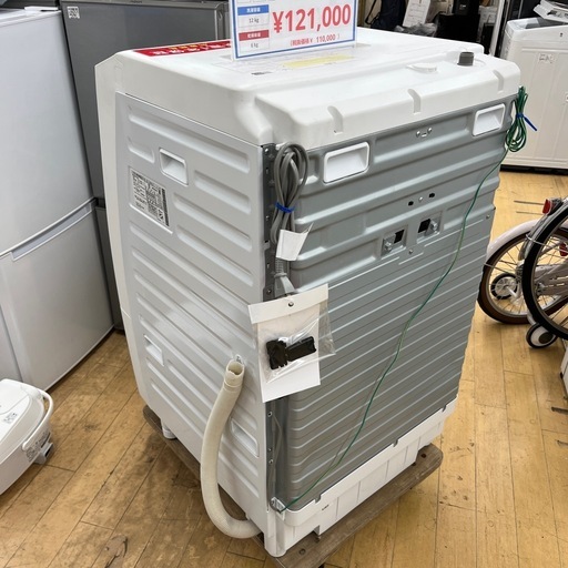 HITACHI ヒタチ ドラム式洗濯乾燥機 BD-SX120HL 2023年製 洗剤自動投入 洗い12kg 乾燥6kg 左開き 洗濯機