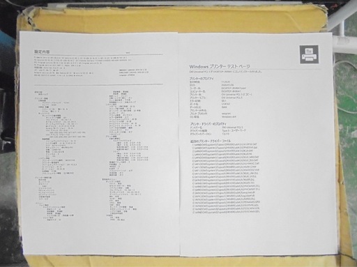 レーザープリンタ　OKI B432dnw　WIFI（無線LAN）機能付き　動作確認済み