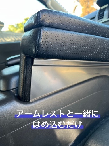 ハイエース アームレスト サポートフレーム
