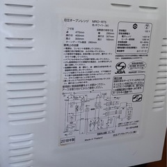 オーブンレンジの画像