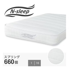 ニトリ シングルマットレス 敷きパッド付きの画像