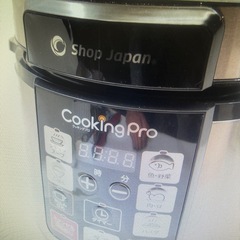 ショップジャパン Shop Japan クッキングプロ 大型電気圧力鍋 SC-30SA-J03 の画像