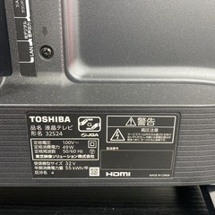 【ご来店限定】＊ TOSHIBA 32型 液晶テレビ 2024年製＊0305-4の画像