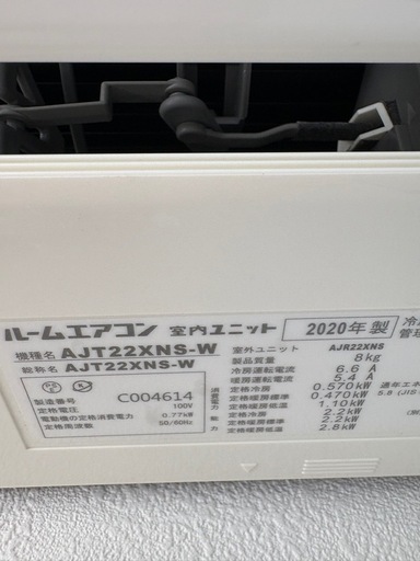 標準設置工事込み　　11 ダイキン2020年6畳用ルームエアコン　ゴールデンアップル